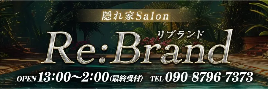 用賀リブランド@yo_ga_rebrand