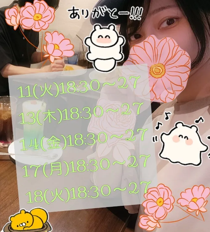 ℕ𝕚𝕒&𝔾𝕚𝕟𝕒🍁𝕃𝕚𝕊𝔸@NiaGina_risa