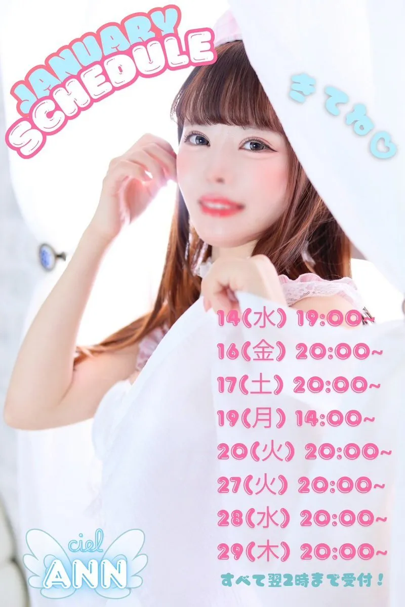 CIEL公式@CIELesthe7