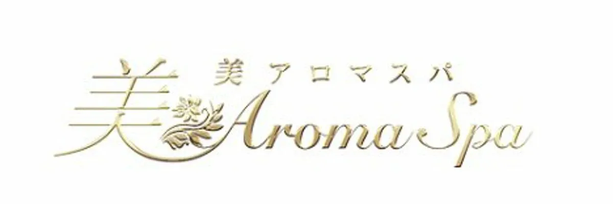 〜Rose Aroma Spa〜@aromaspa_2024