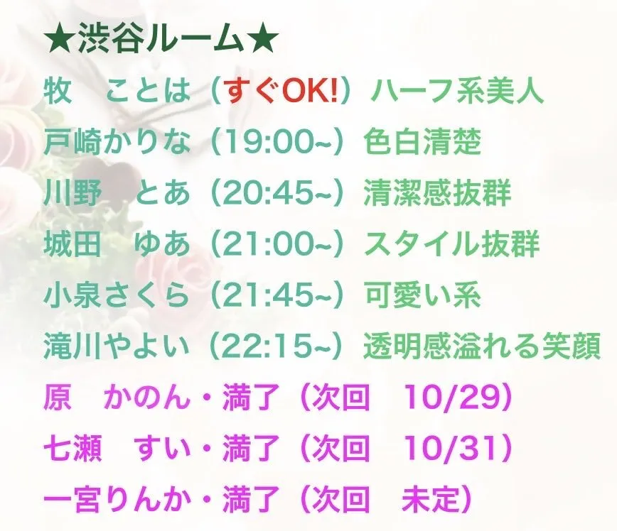 公式★A5spa★渋谷・五反田・代々木ワンルームメンズエステ★@a5spa_official3