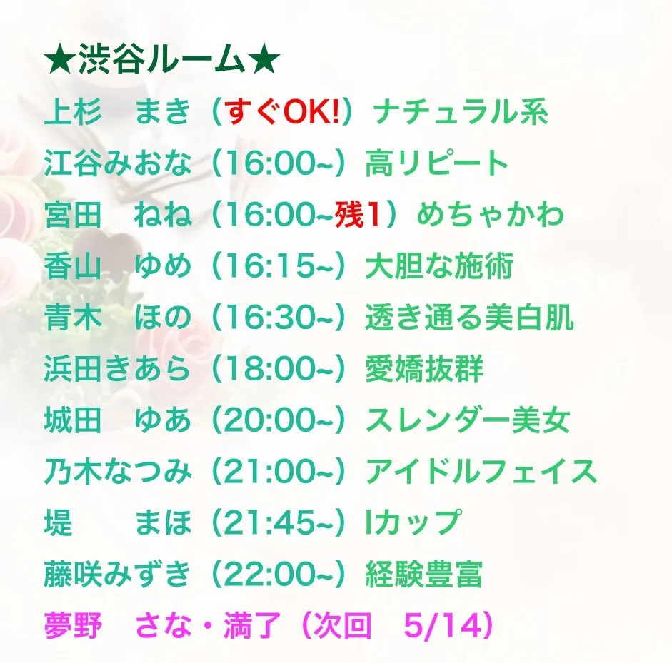 公式★A5spa★渋谷・五反田・代々木ワンルームメンズエステ★@a5spa_official3