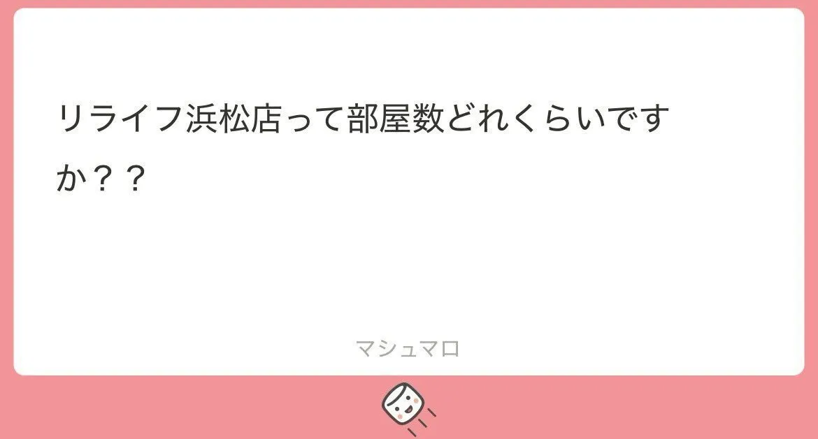 東海メンエス在籍専門 ななみや【名古屋｜愛知｜岐阜｜静岡｜長野｜三重】@nanamiyaPasta