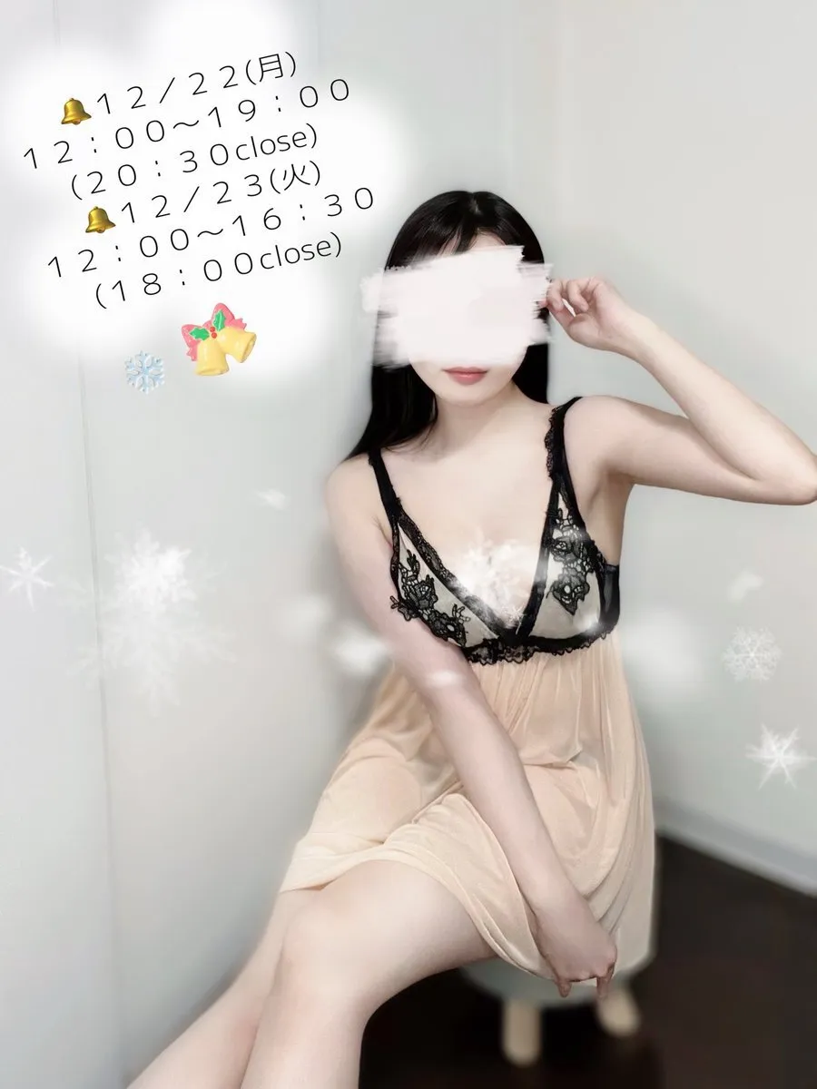 Sspa⋆⸜ゆりな⸝‍⋆🫧@Sspa_yurina_s