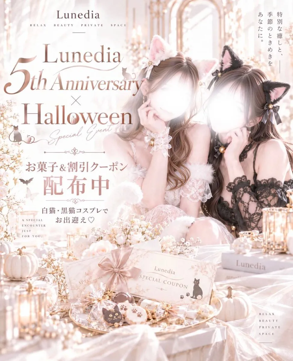 夏目まこ🦄Lunedia本厚木@makolunedia