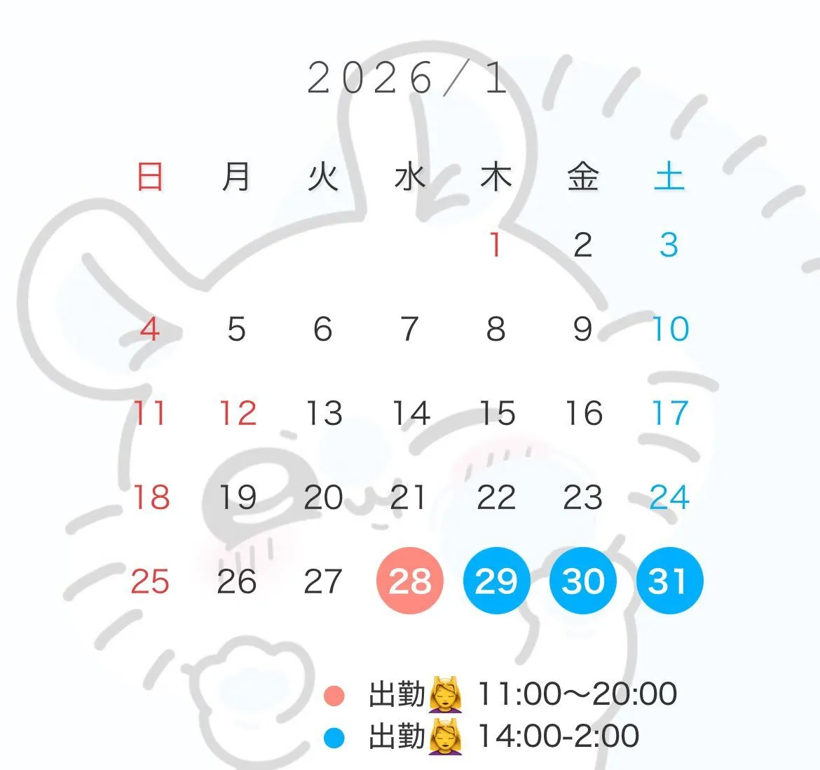 れん@Sugar 門前仲町店@Sugar_renren_