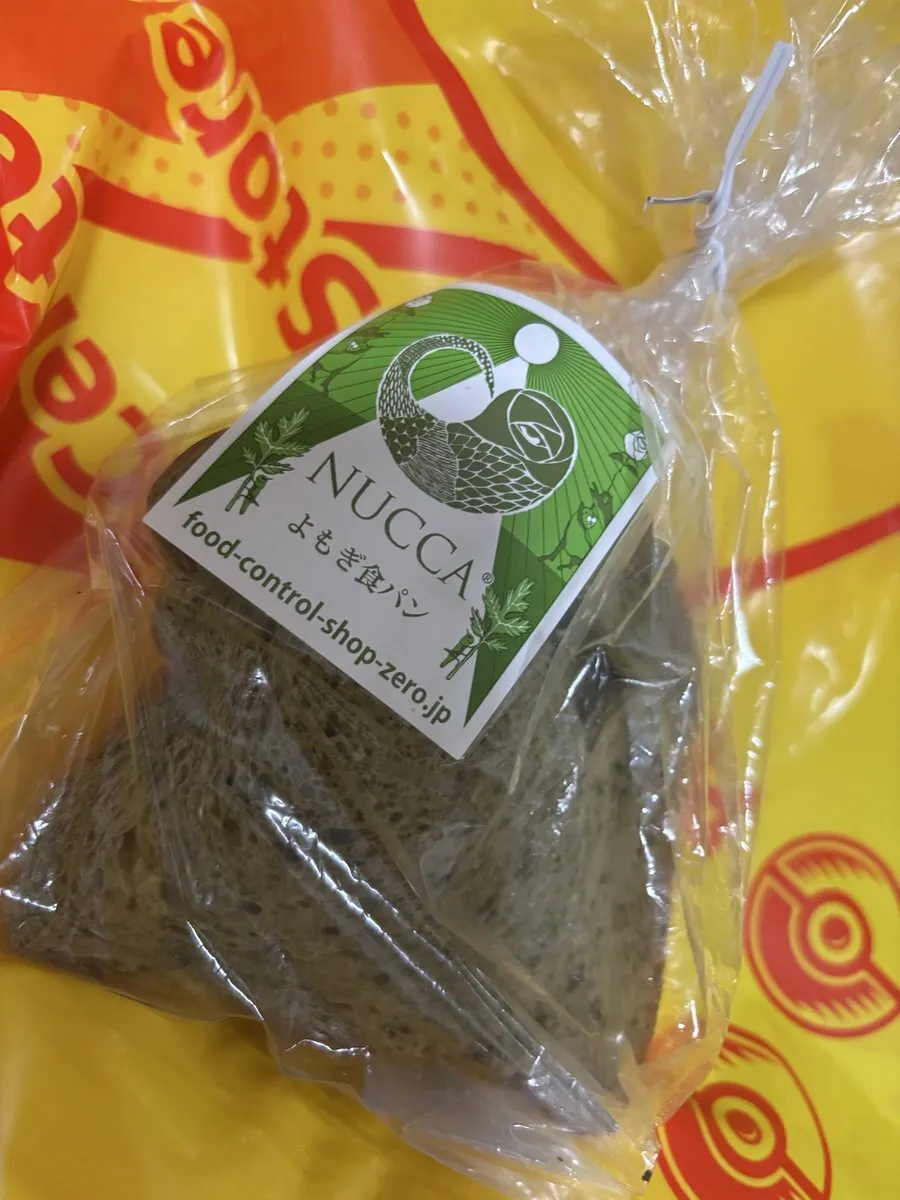 裏妻spa名古屋メンエス👄ふじこ@spa_fujiko