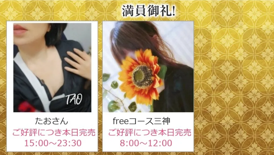 紳士のエステ幸せ防府@sinsi3150