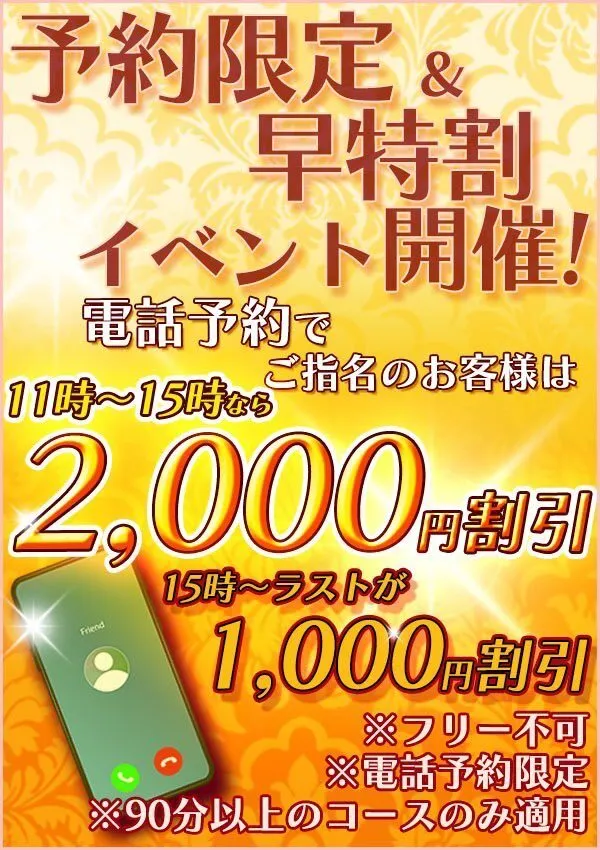 広江ありす(ミセス癒しのエステ)@mrs_arisu