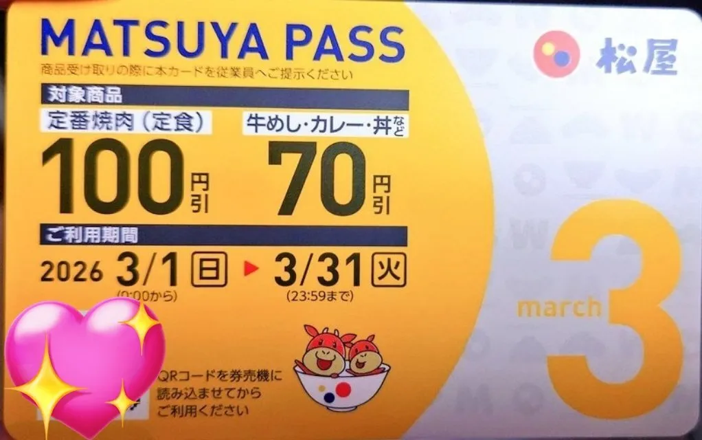 優香☽🐈‍⬛ᩚ@YuUkayamyam