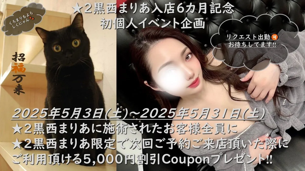 港区メンズエステ𝐓𝐡𝐞 𝐁𝐞𝐬𝐭 & 𝐌𝐨𝐫𝐞⚜️最高のものとそれ以上のもの@thebestandmore