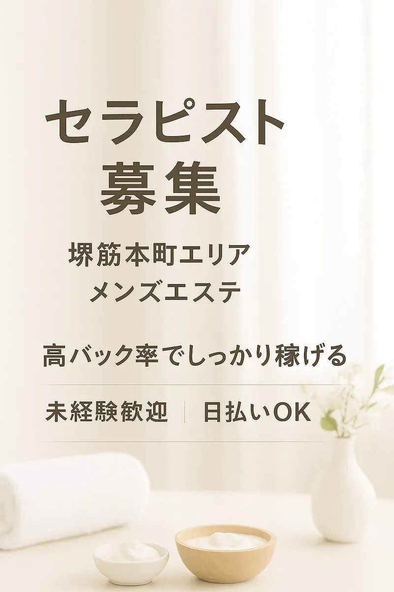 The Gloss 堺筋本町@gloss_25