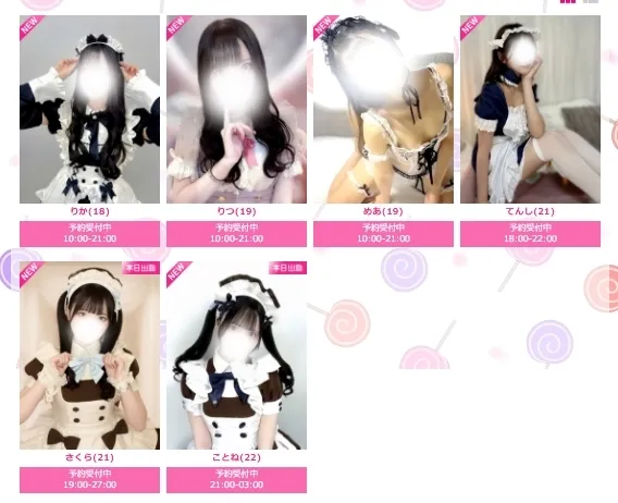 🍭からんころん日本橋🍭@carancoron_osk