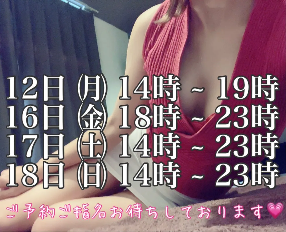 いちか@EDtBshmJcb53470