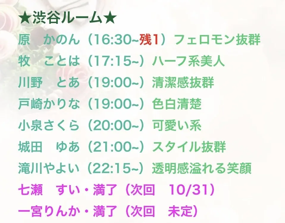 公式★A5spa★渋谷・五反田・代々木ワンルームメンズエステ★@a5spa_official3