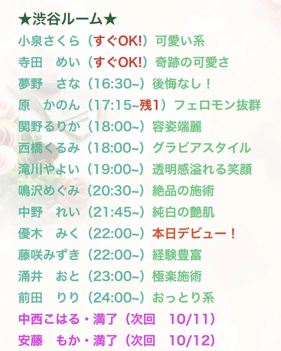 公式★A5spa★渋谷・五反田・代々木ワンルームメンズエステ★@a5spa_official3