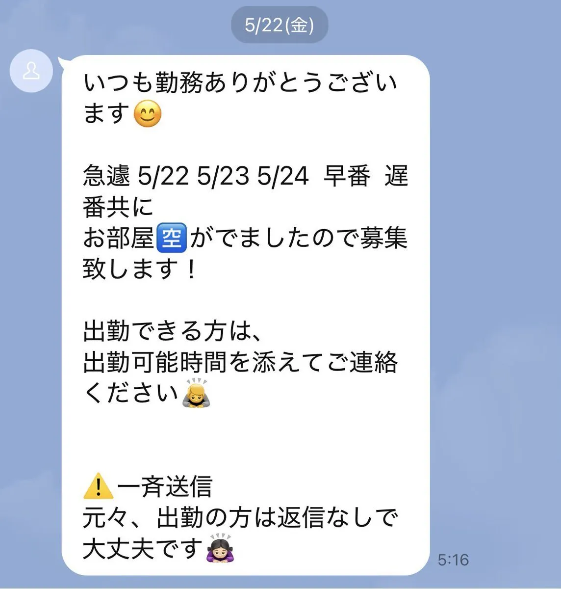 ライパチ@KxGwLTpsFw5PA9n