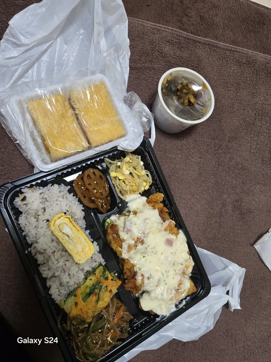 下(した)@wrXduiYxPb41783