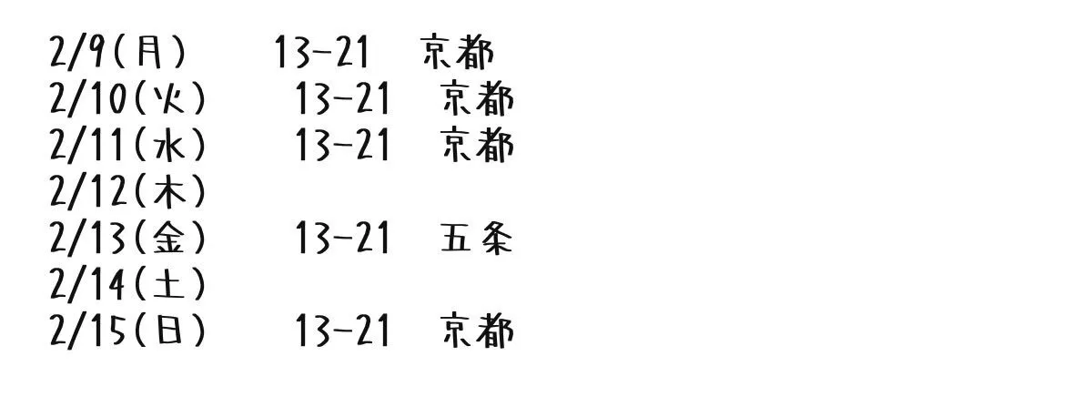 🦋Mrs.FlowerSPA京都🦋_松岡@GardenMrs63802