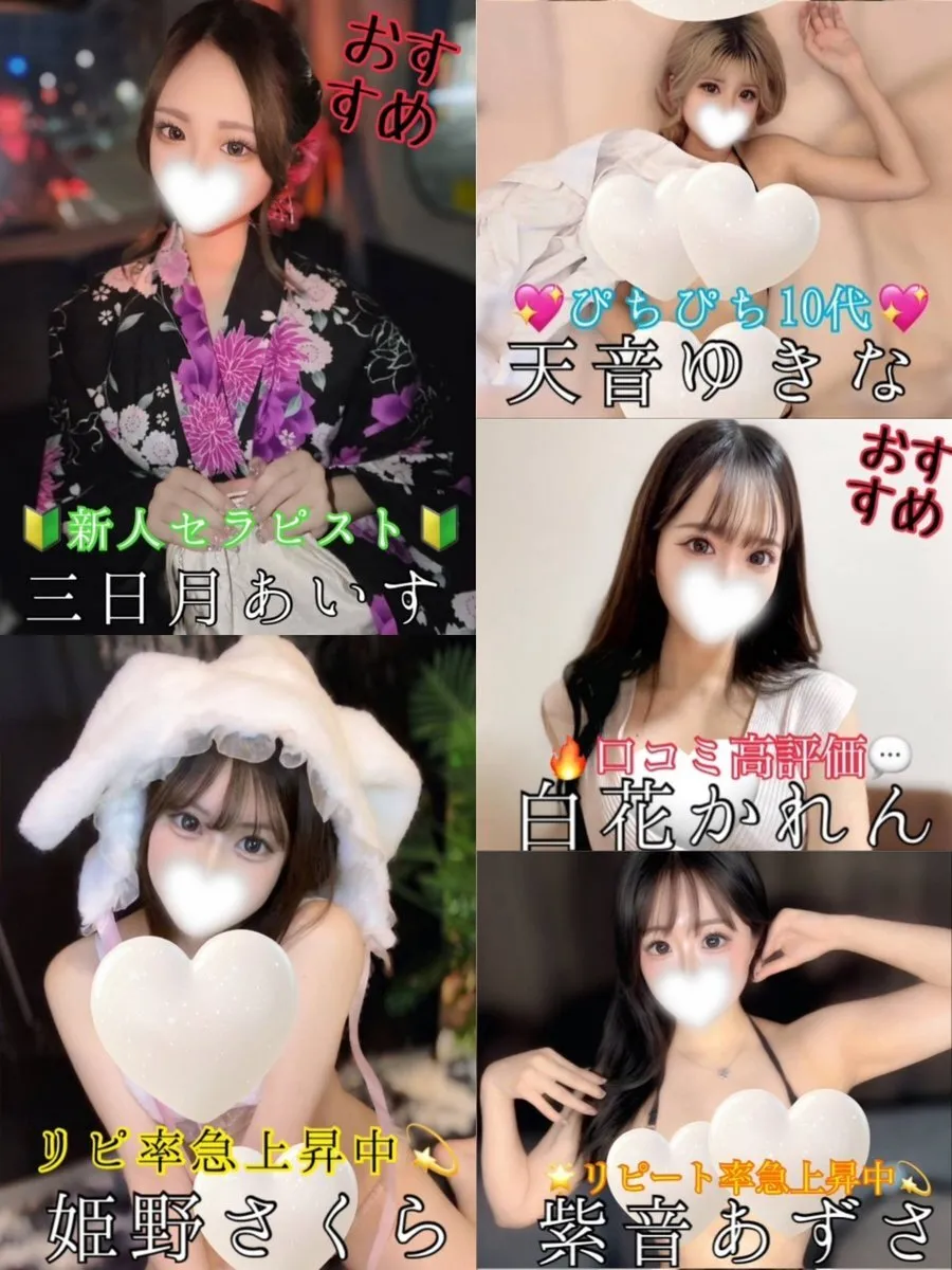 マイクロビキニメンエス@てんちょー@mb_nihonbashi