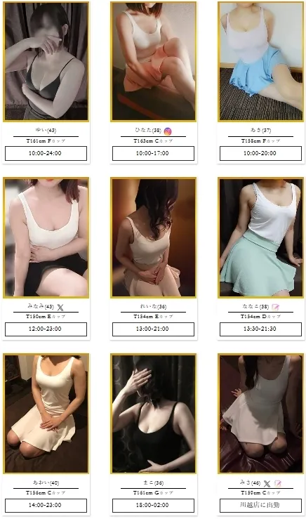 日暮里ビマージョ@BemajoNippori5