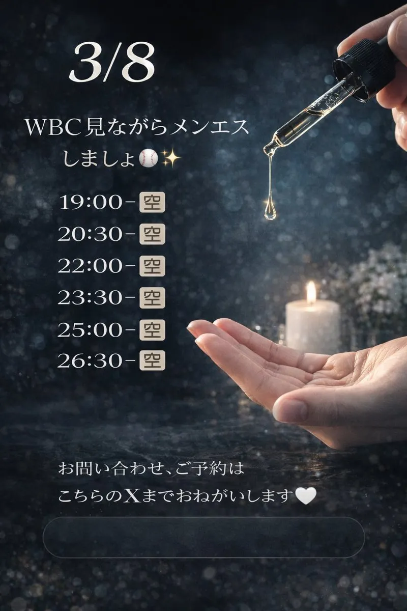 あやの@ayano_dmhenshin