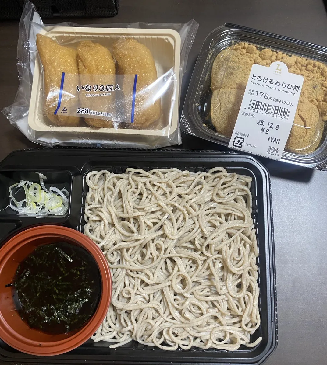 れん🦋cocospa岡崎@ren_cocospa