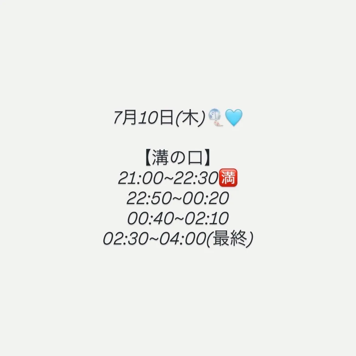 nanao ♡ 公式LI♡E変わりました🧸🤎@n_nanao_