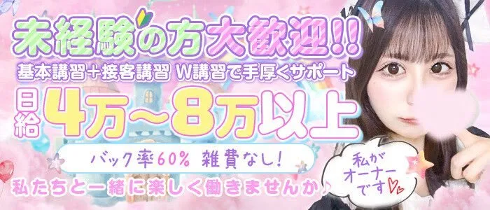 秋葉原メンズエステ petit mimiii(プチ ミミィ)@petitmimiii0