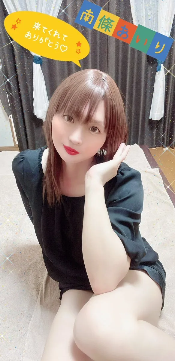 🐹南條 あいり🐹ニューハーフセラピスト@airi_nanjo