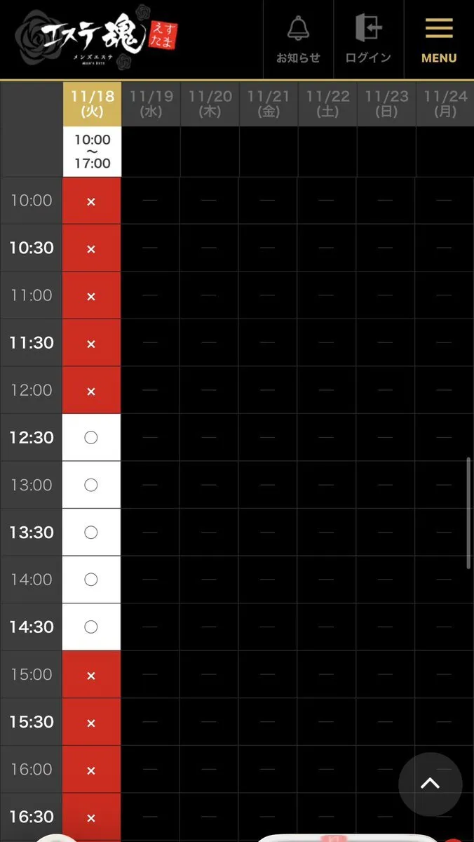 早乙女♔.ﾟ祇園@reika_menzu