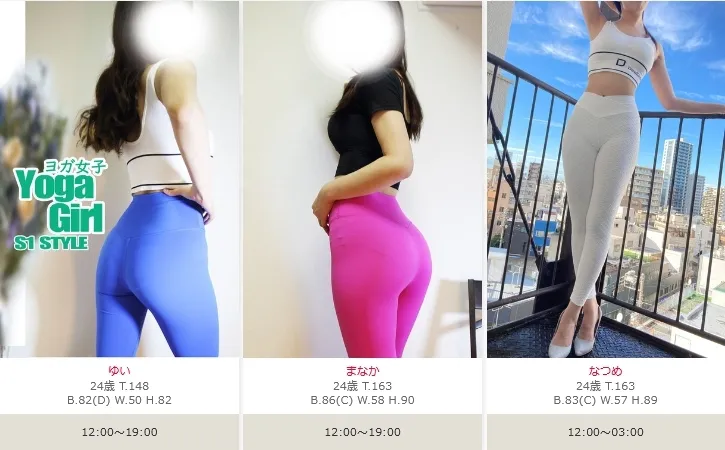 赤羽タイト🎀メンズエステ@spandex1107