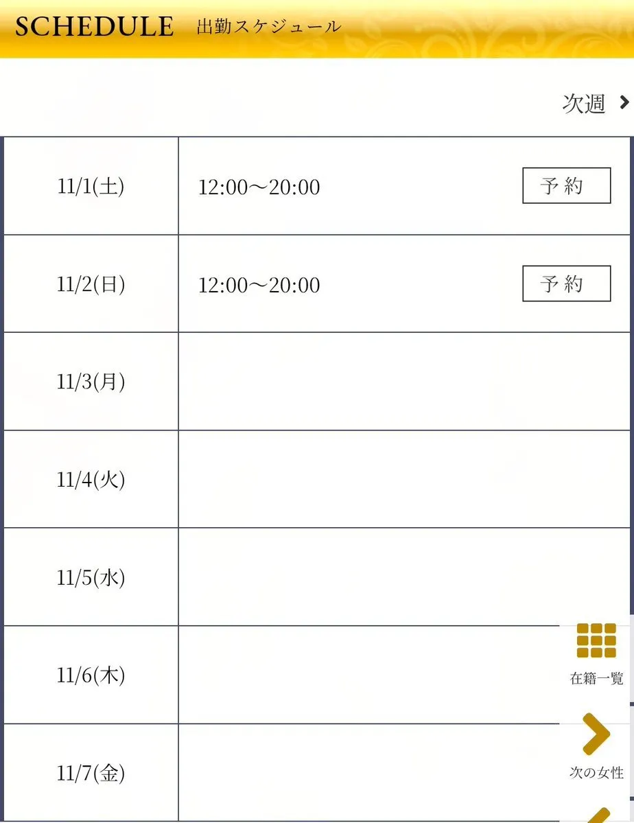 【癒し手】木村@kimura_iyashite