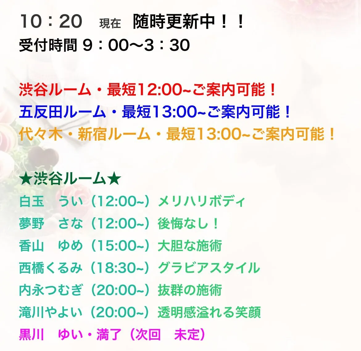公式★A5spa★渋谷・五反田・代々木ワンルームメンズエステ★@a5spa_official3