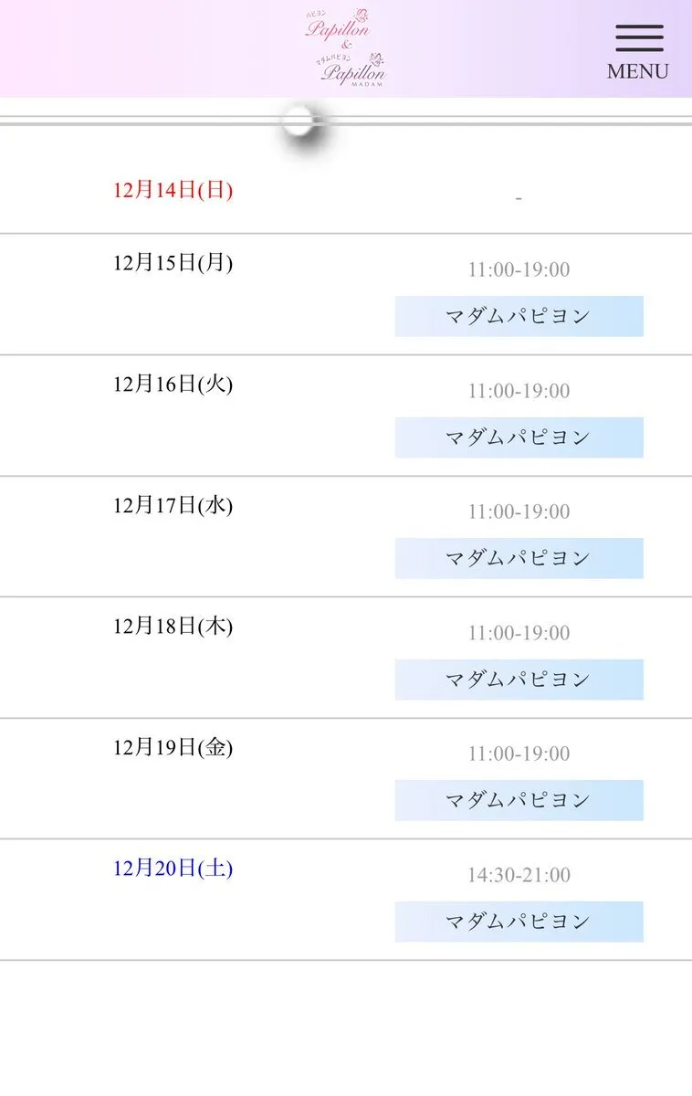 さき🎀マダムパピヨン@sakimp2