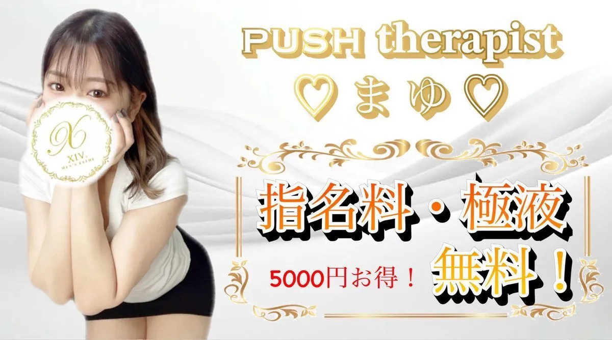 まゆ🎀XIV姫路／高砂@xiv_mayu