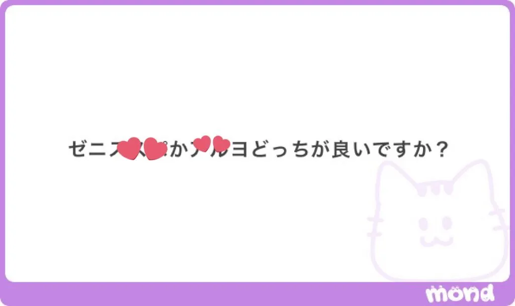 りある君pt.2【凄くつよい💪( ¨̮ 💪)】@Kalie3573181108