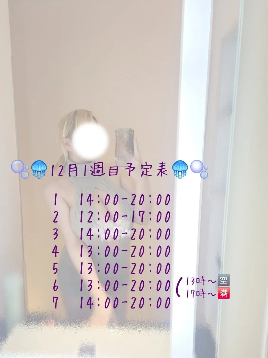 みなと🪼@3710_99999