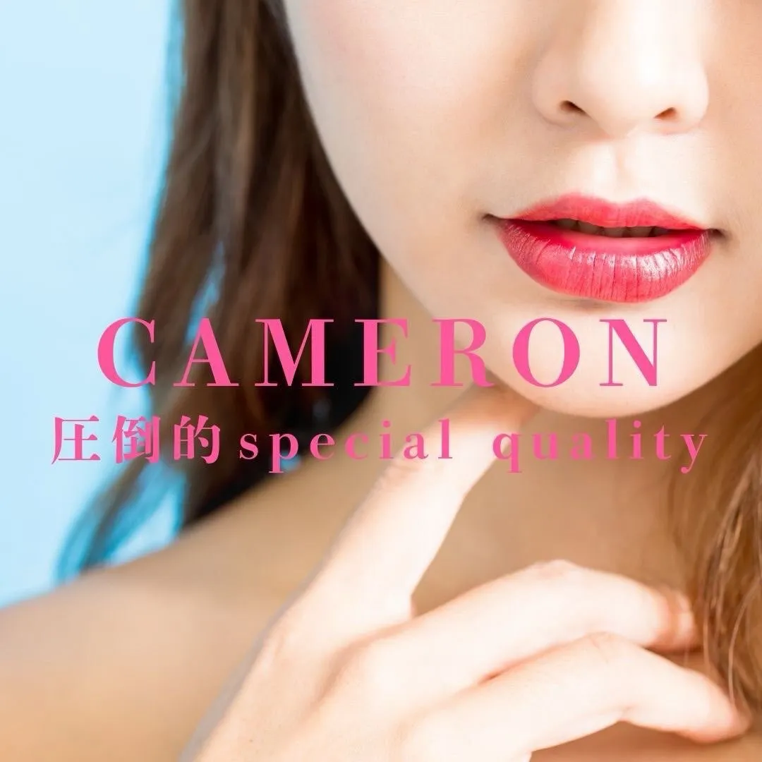 🈵CAMERON🈵高級エステ🩷銀河系の圧倒的美女軍団🩷@CAMERON30754461