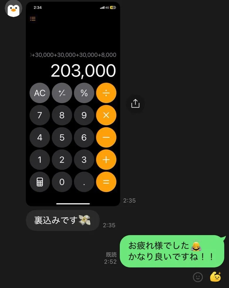 なぎさ@高級🍜sか@MarrisWilk18616