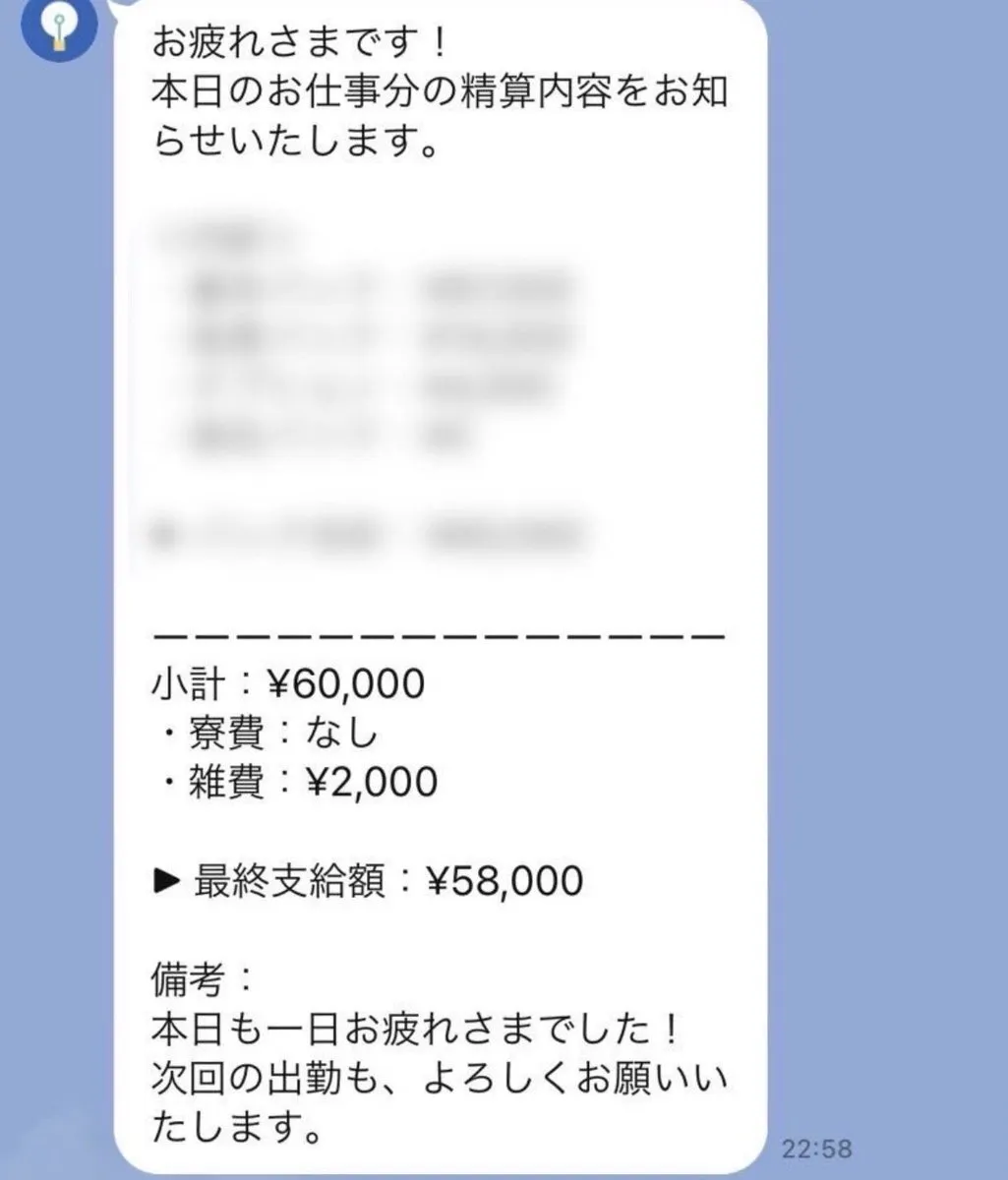 シャネル君😎メンエス特化【都内/大阪/メンズエステ/出稼ぎ/在籍】@tZSDQE2mym50541