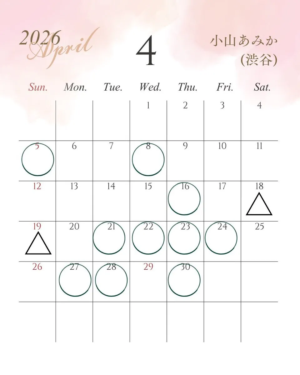 小山あみか🍜ｾﾗﾋﾟ@koyamaamika