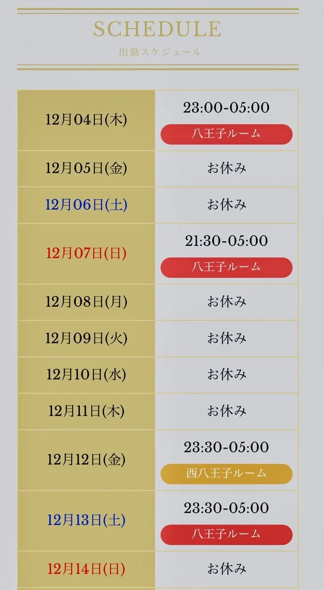 新山 いろは〜Aroma w.Lupinus アロマルピナス@niiyama_iroha