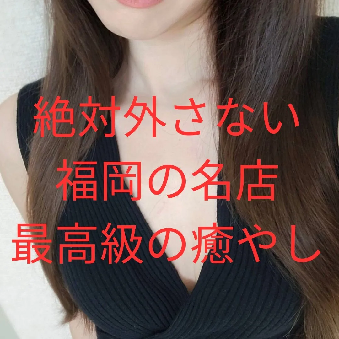 高級出張メンズエステThe Royal Class(ロイヤルクラス)@royalclass_t