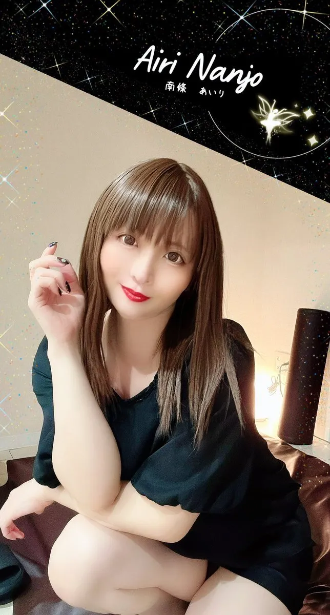 🐹南條 あいり🐹ニューハーフセラピスト@nanjo_wine