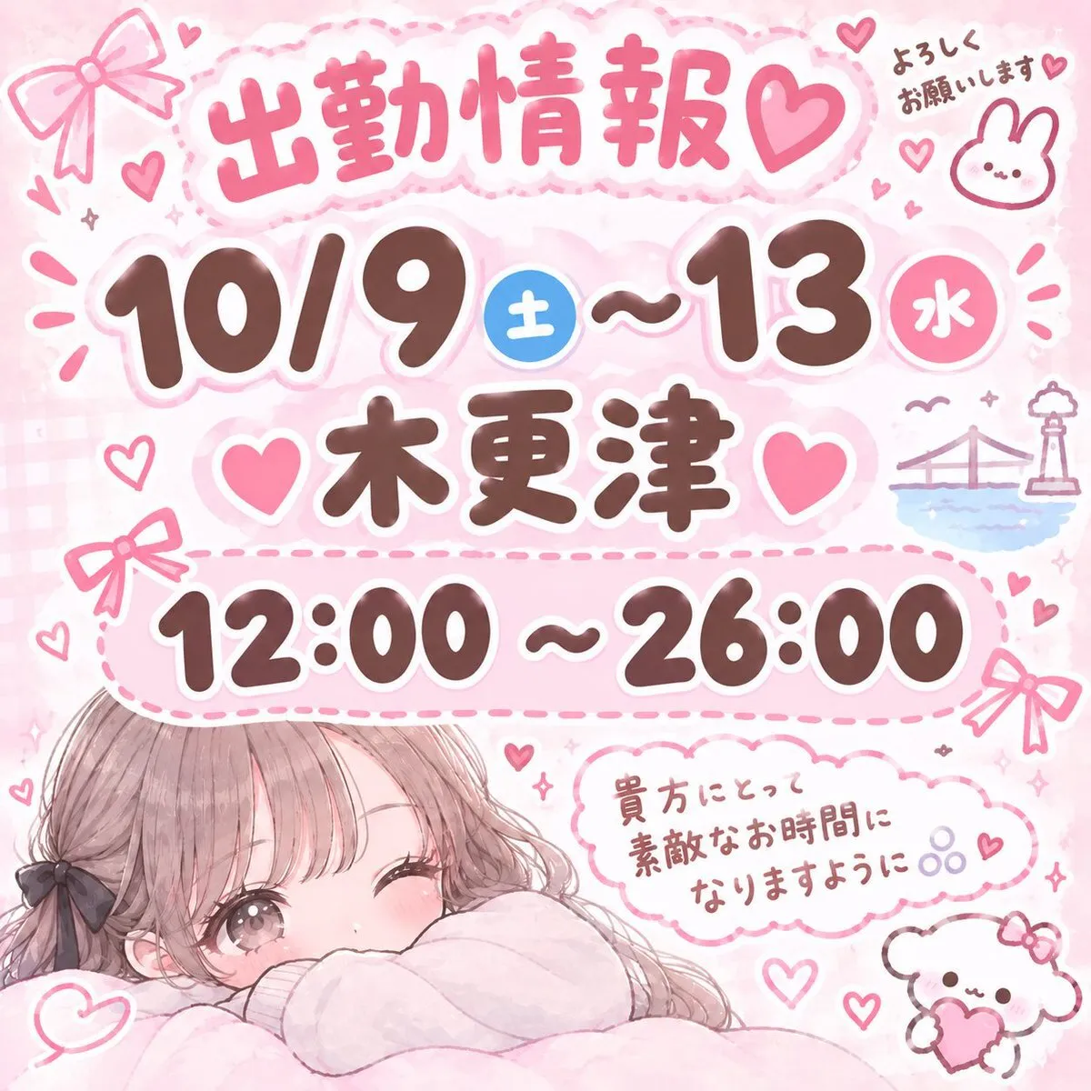 水城あいら@aira_mi_