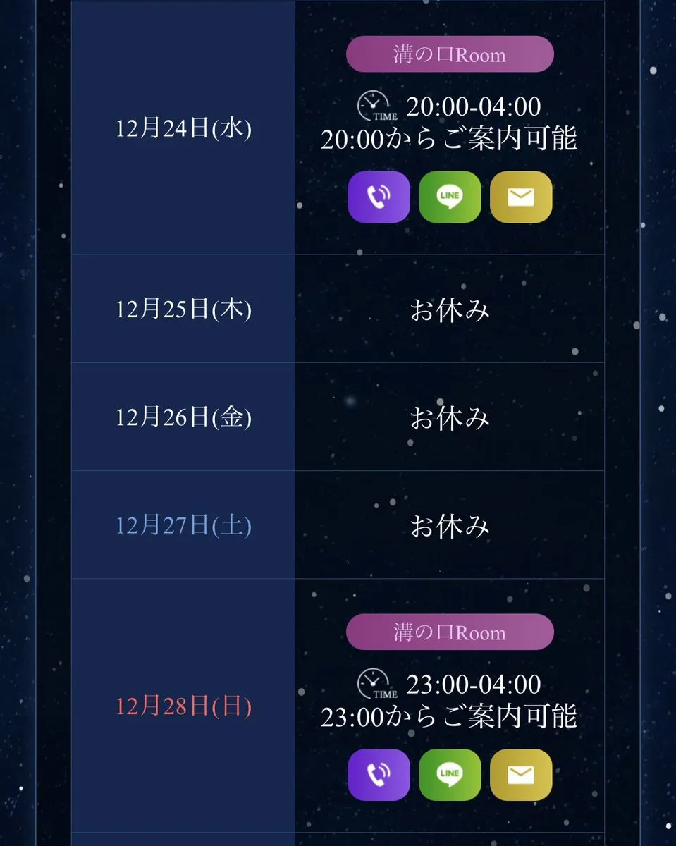 相川しおん@shion_orionspa