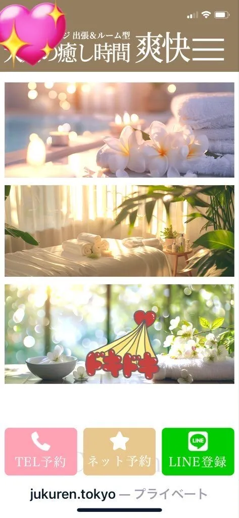 大人の癒し時間爽快　美咲かな@BxR6bDQirJ31004