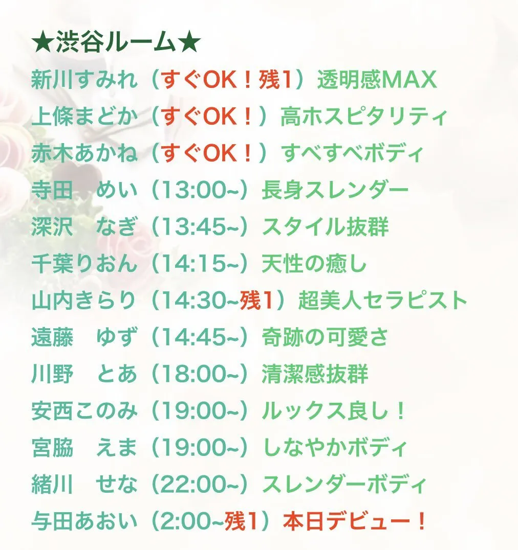 公式★A5spa★渋谷・五反田・代々木ワンルームメンズエステ★@a5spa_official3