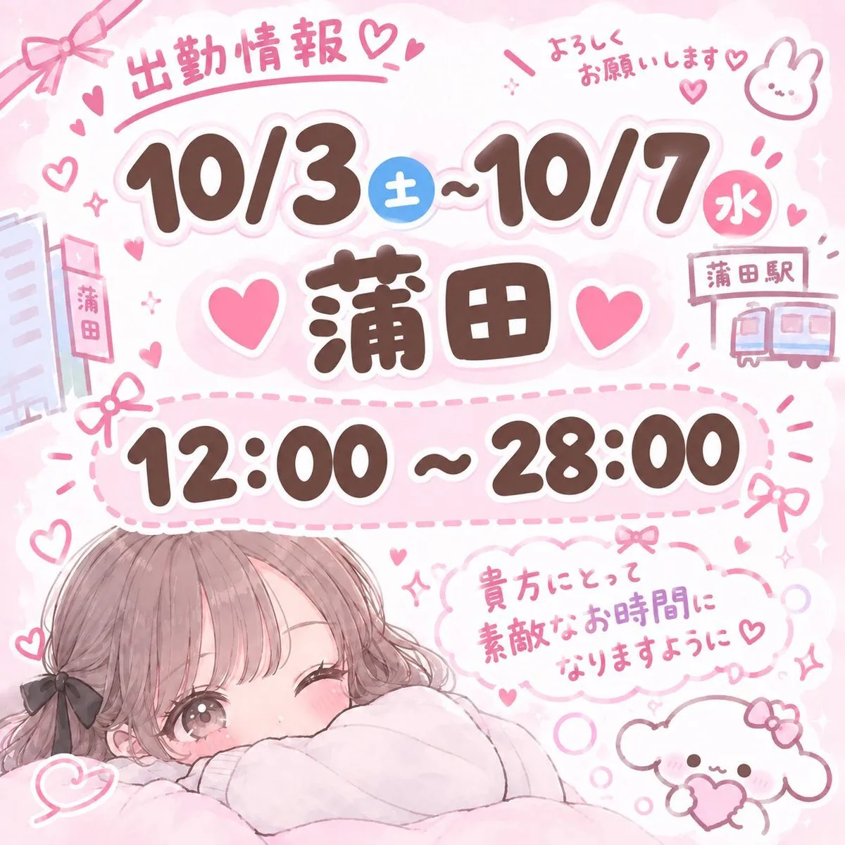 水城あいら@aira_mi_